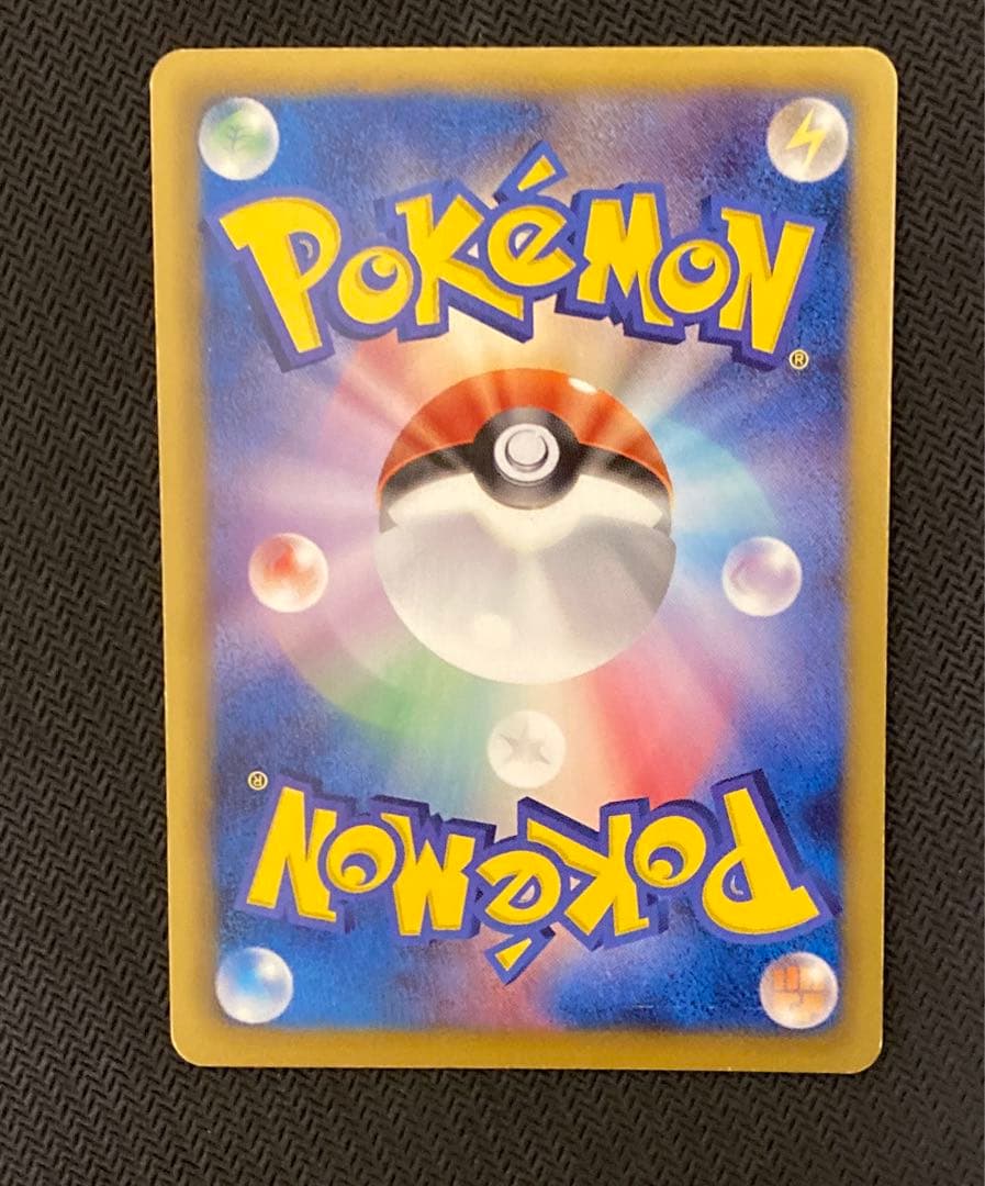 ふしぎなアメ　ur