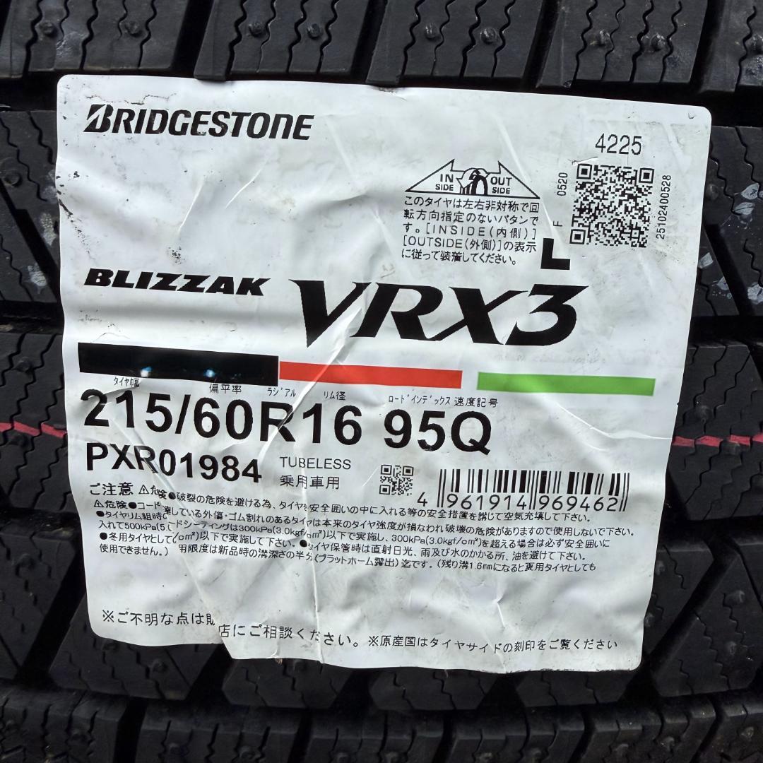 「 BBさま専用」1/4