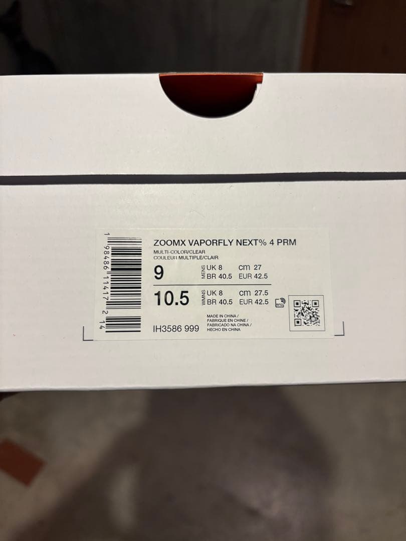 新品 ナイキ ズームX ヴェイパーフライ ネクスト% 4 PRM 27cm