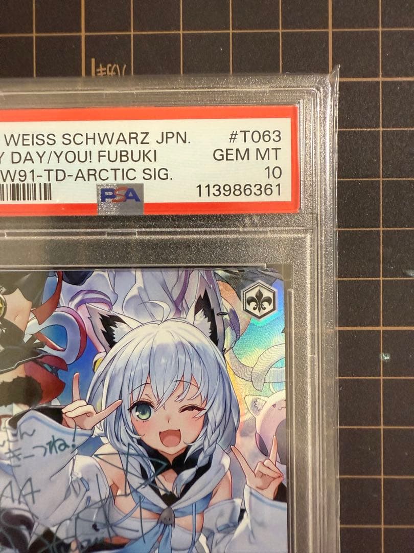 こんこんきーつね！白上フブキ SP PSA10 ホロライブ 削除予定