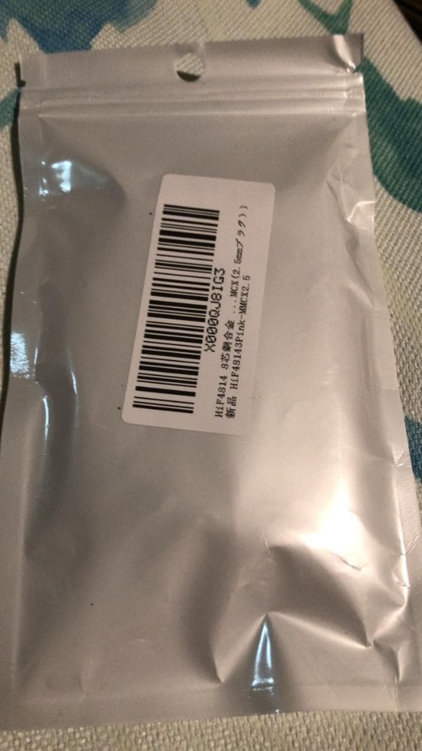 HiFiHear 8芯合金ケーブル  HiF4814 MMCX 2.5mm