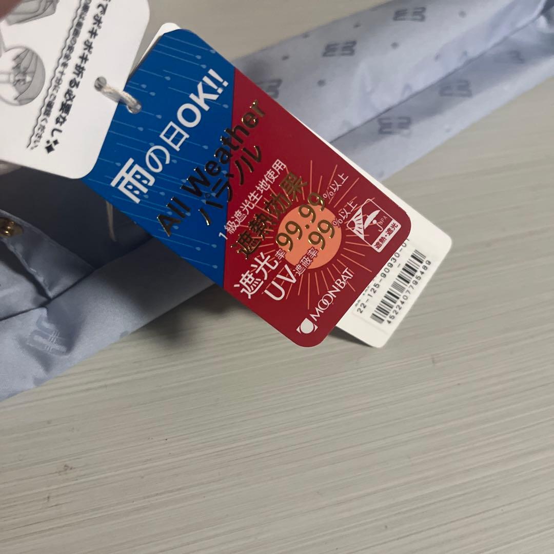 DAKS ダックス　 晴雨兼用　 高級　上品