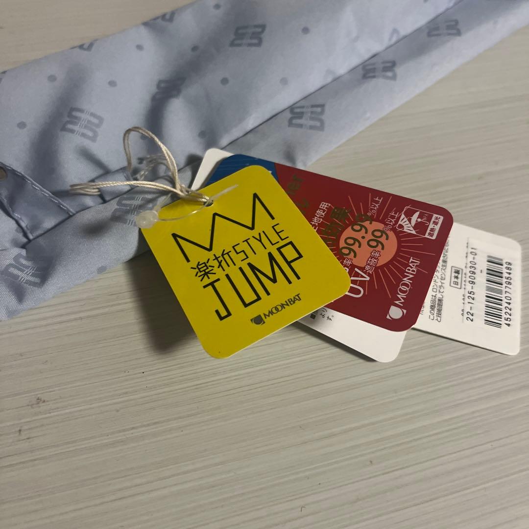 DAKS ダックス　 晴雨兼用　 高級　上品