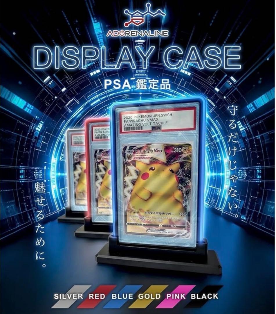 PSA 鑑定品 保護ケース ブラック×3set +専用スタンド×3set