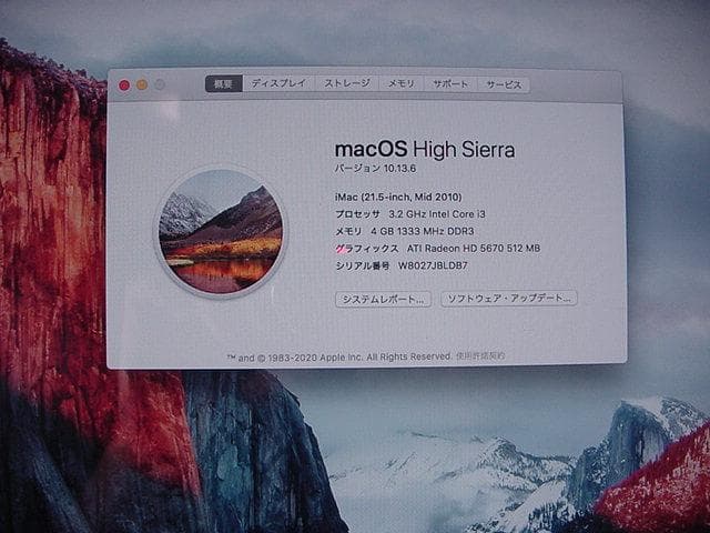 iMac OS High Sierra 21.5インチ