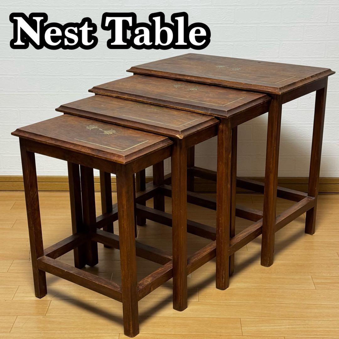 ネストテーブル 4連 4つ組 サイドテーブル ナイトテーブル ヴィンテージ家具