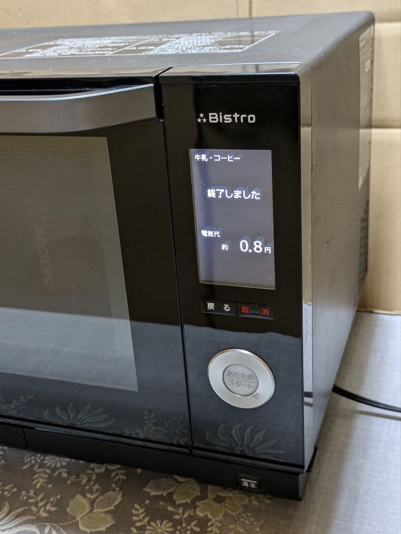 パナソニック本格高温スチームオーブンレンジ　ビストロ