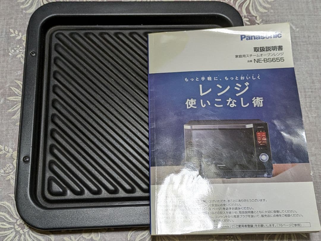 パナソニック本格高温スチームオーブンレンジ　ビストロ