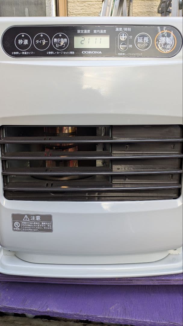✨美品✨2023年製CORONAヒーター