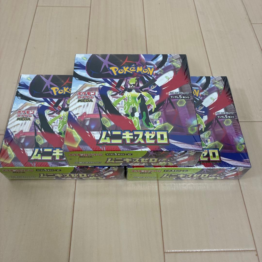 ポケモンカードゲームMEGAムニキスゼロシュリンク付き3BOX