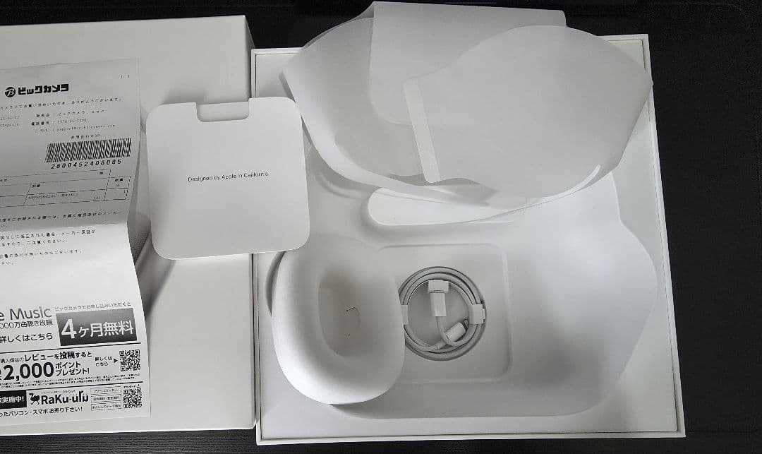 Apple AirPods Max ホワイト 第1世代本体