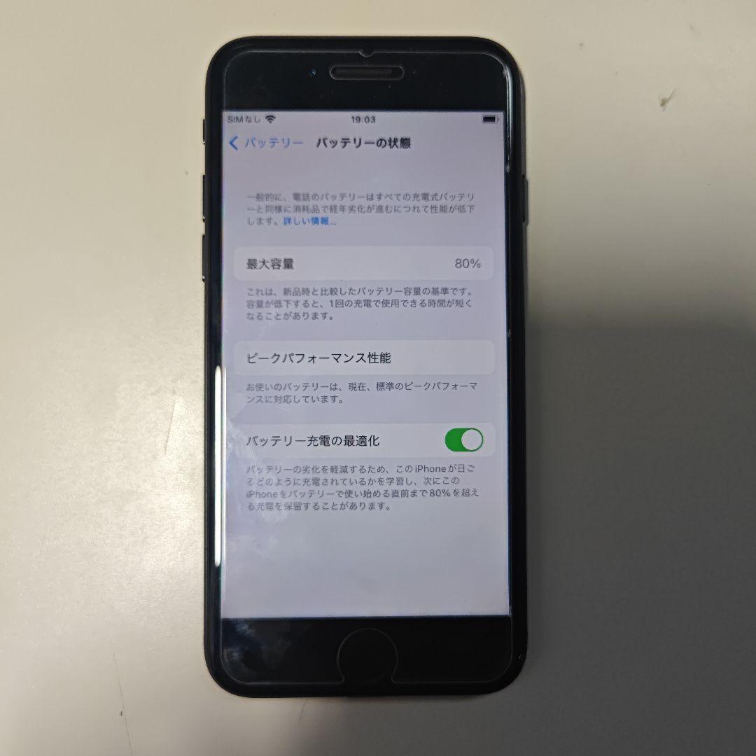 Apple iPhone7、7 Plus，iPhoneSEまとめ売り