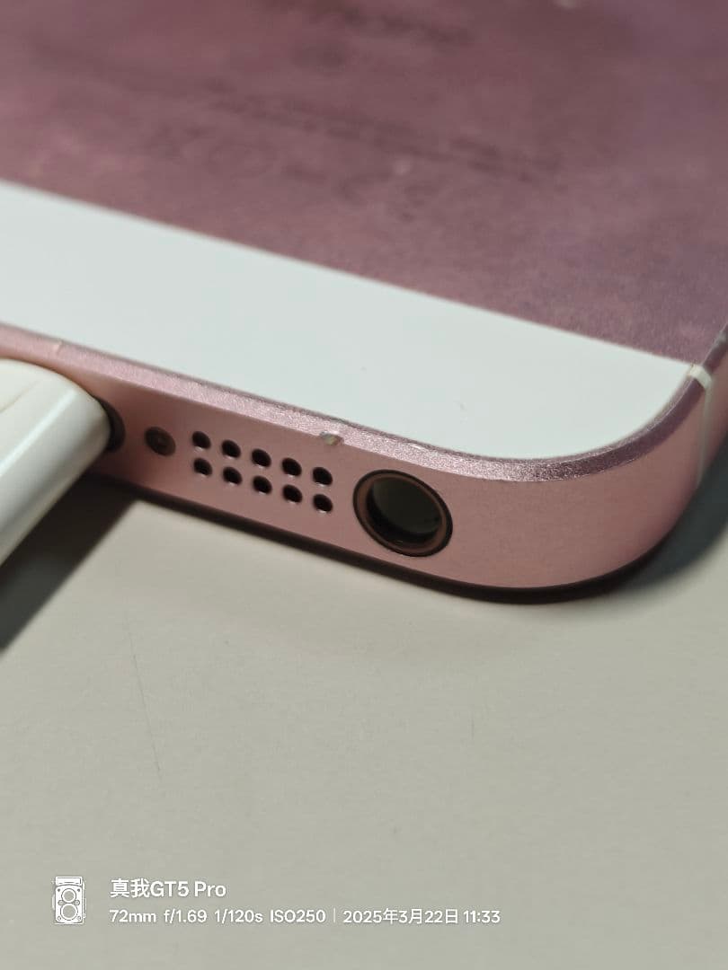 Apple iPhone7、7 Plus，iPhoneSEまとめ売り