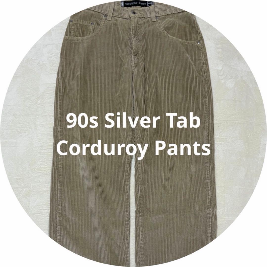90s Levi’s Silver Tab Corduroy Pants