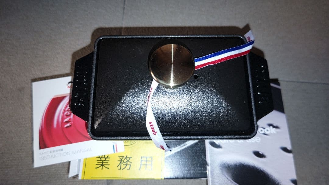 も*こ様 新品　ストウブ ハーフテリーヌ 40509−571 黒 ストウブ（st