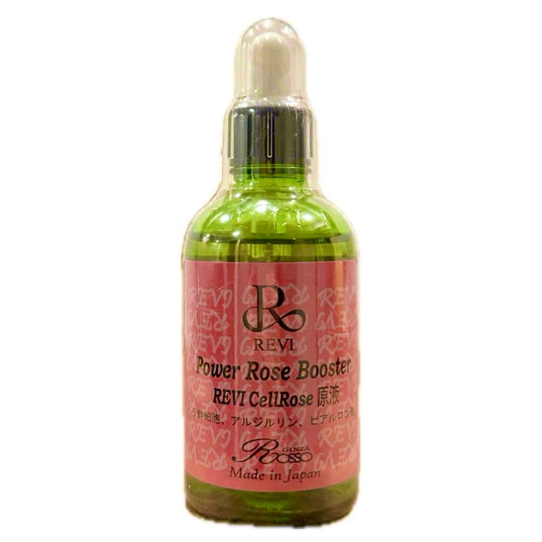 REVI Power rose booster ルヴィ パワーローズブースター