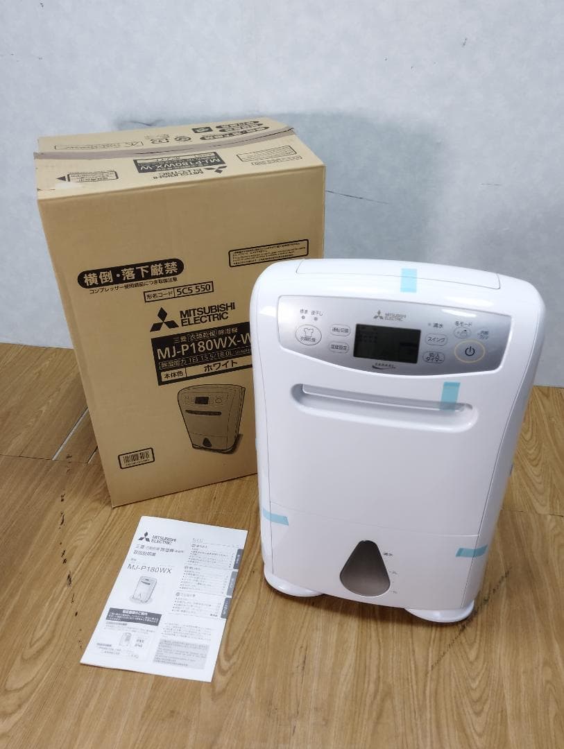 Y☆275　三菱　衣類乾燥除湿機　MJ-P180WX-W　未使用品　2024年
