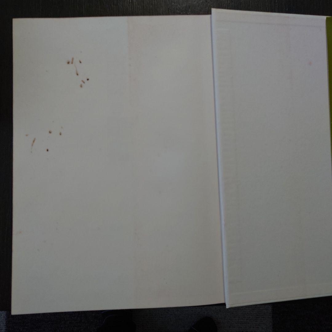 写真アルバム 南薩の昭和