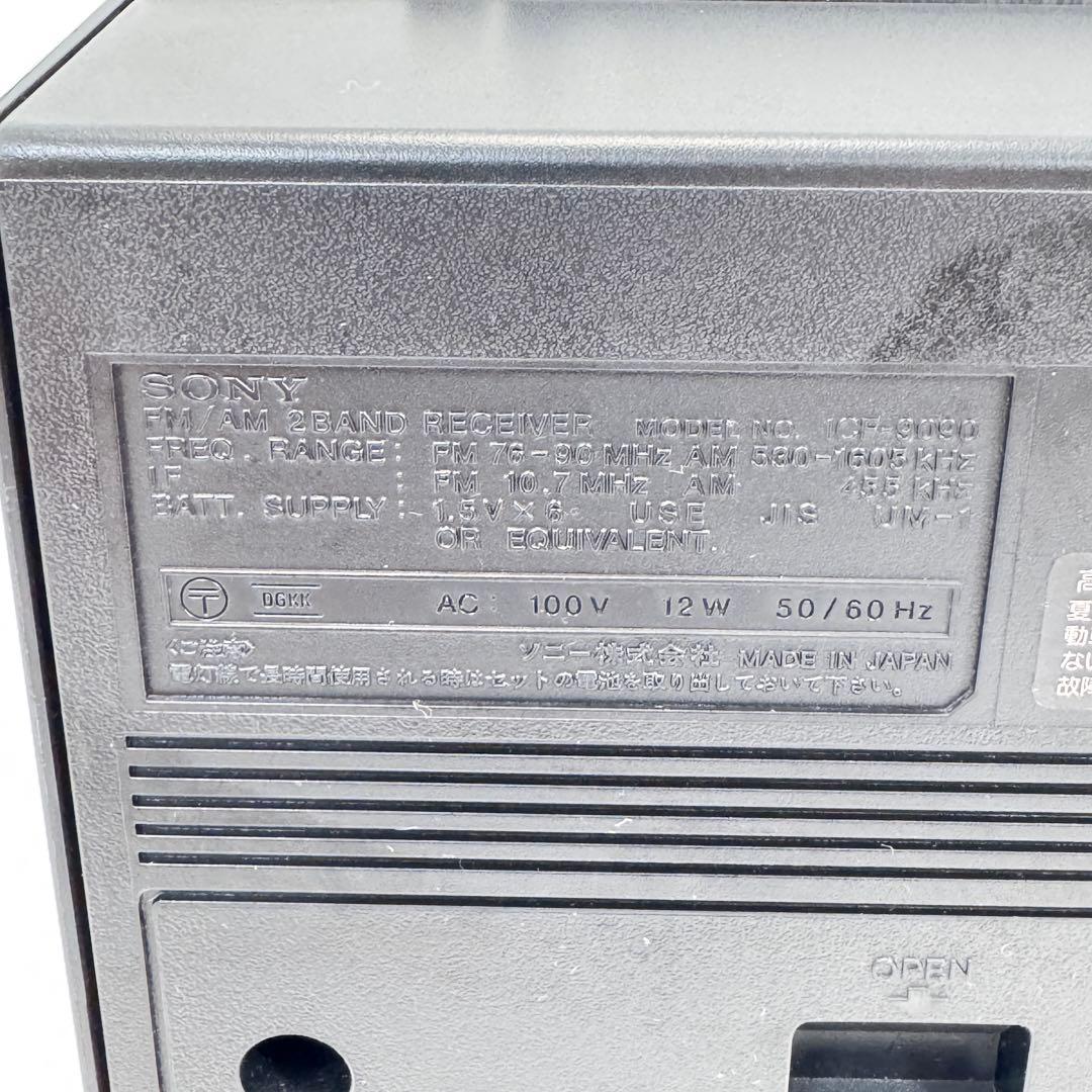 SONY ICF-9090 FM/AM 2BANDレシーバー 超美品