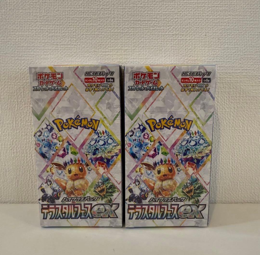 ※ ポケモンカードゲーム　テラスタルフェスex新品未開封シュリンク付き2box