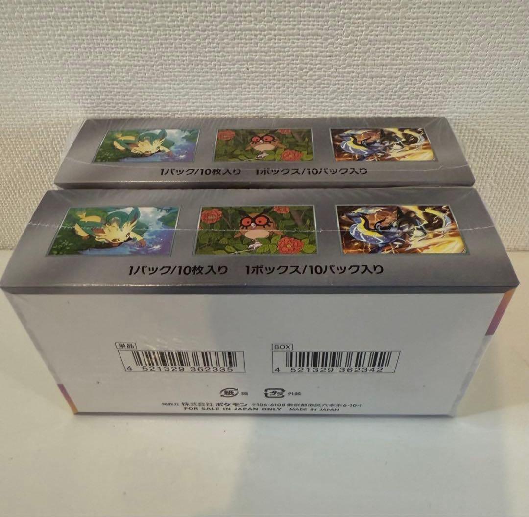 ※ ポケモンカードゲーム　テラスタルフェスex新品未開封シュリンク付き2box