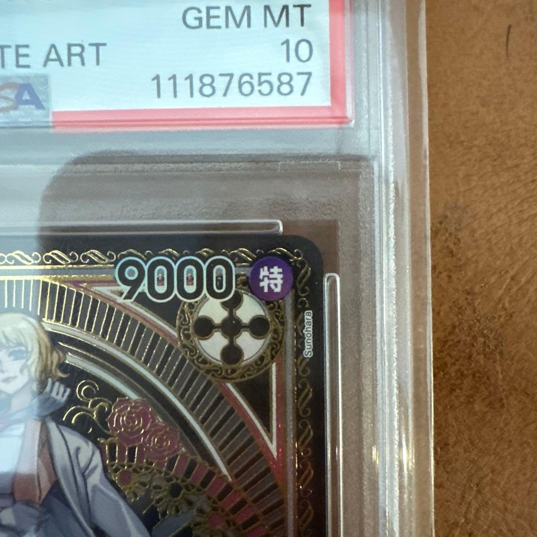 ステューシー SR SP(スペシャルカード) psa10