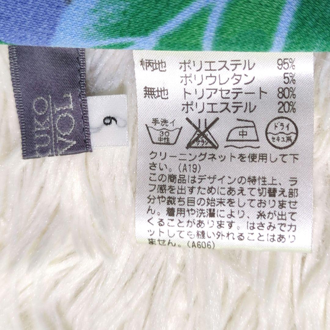 【専用】TOKUKO 1er VOL　チュニック　鳥さん　羽根　植物　カラフル