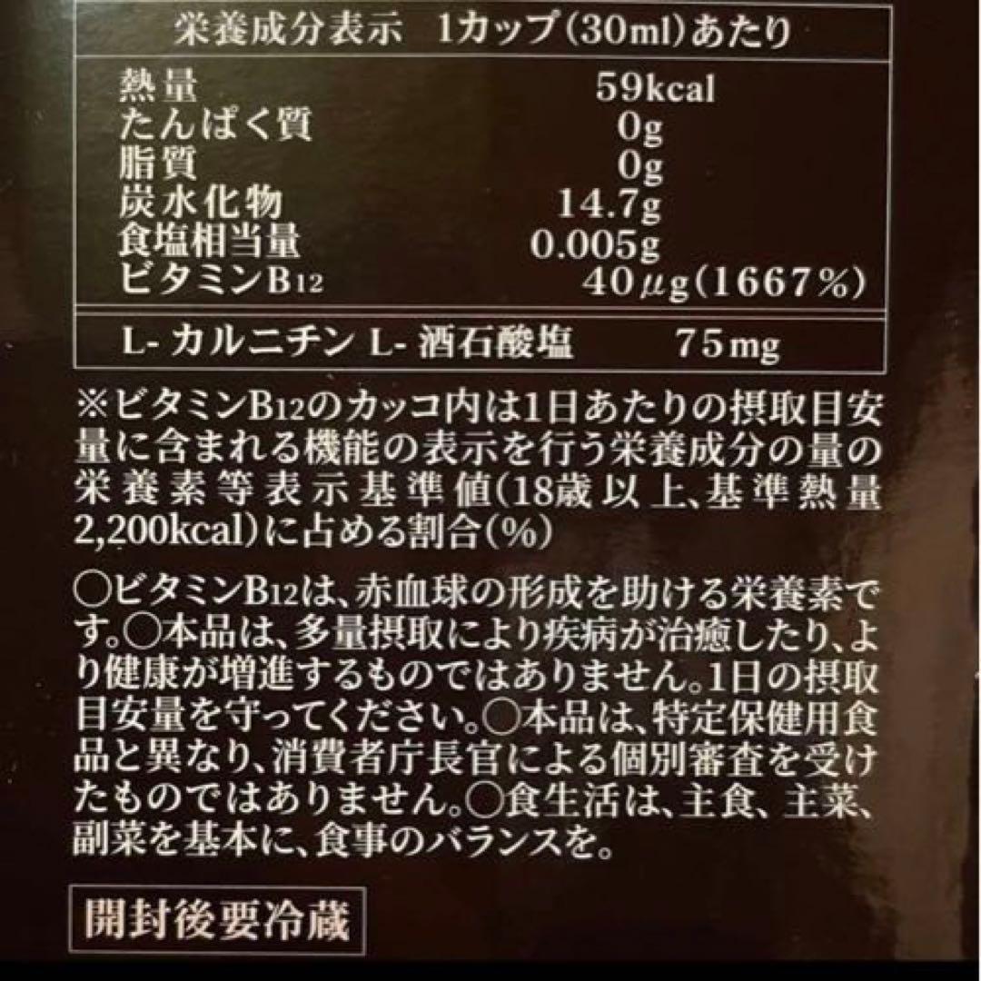 ザ•マスタードリンク　ファスティングドリンク 1本　オーガニックメンテナンス