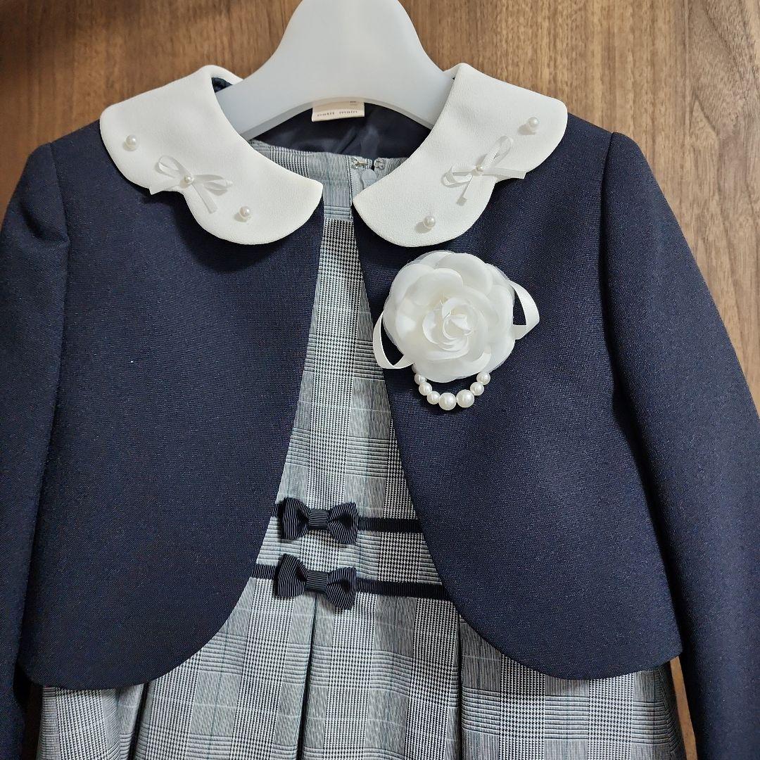 プティマイン 110cm 入学式スーツ