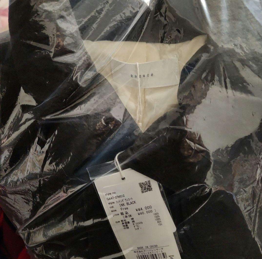 かぐれ　新品タグ付き　　　　　　　 コットンダウンコート　ブラック