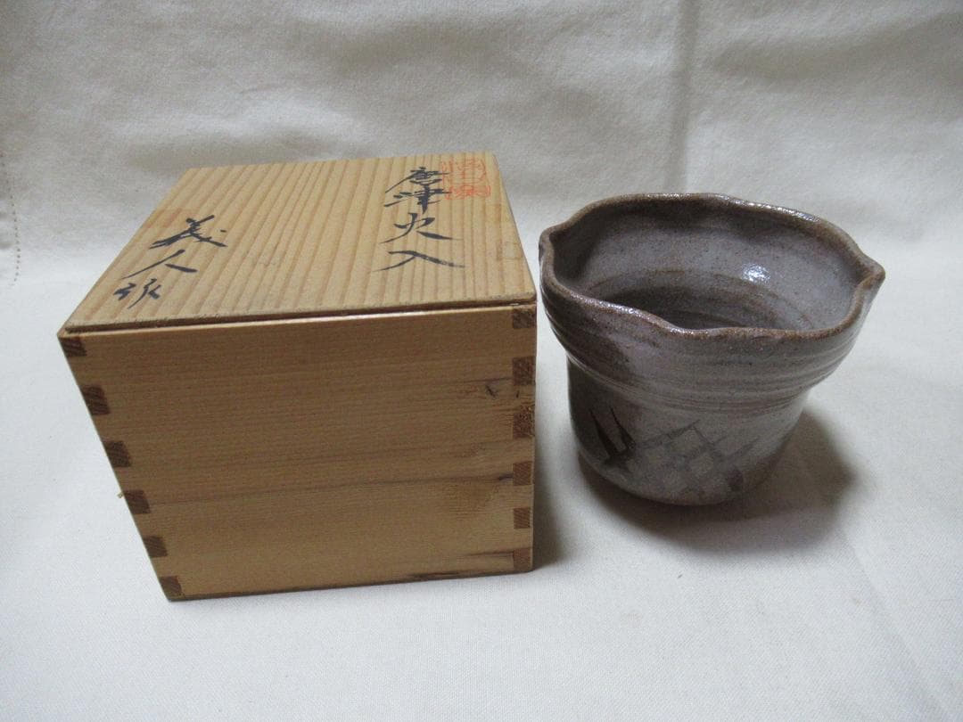 まあちゃん　松本鉄山造　羽室文林茶入　唐物写　共箱