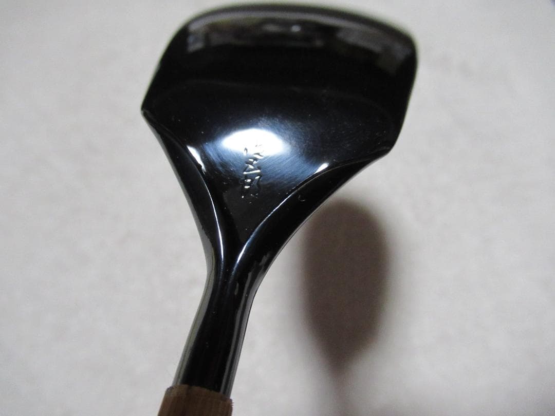 まあちゃん　松本鉄山造　羽室文林茶入　唐物写　共箱