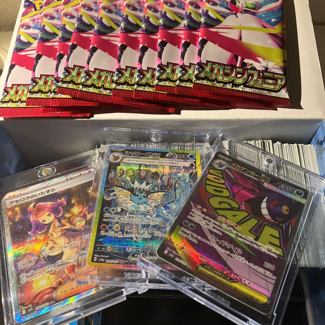 じ*り様 ポケモンカードまとめ売り 引退品　※ゲンガーはホロズレエラー