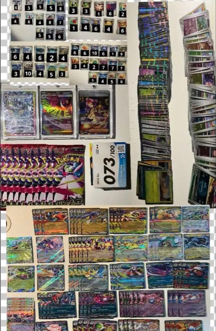 じ*り様 ポケモンカードまとめ売り 引退品　※ゲンガーはホロズレエラー