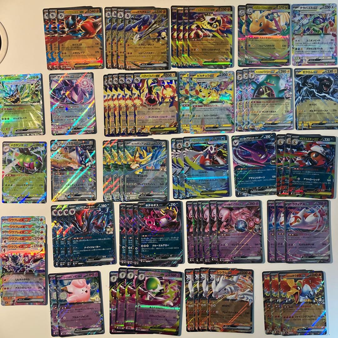 じ*り様 ポケモンカードまとめ売り 引退品　※ゲンガーはホロズレエラー