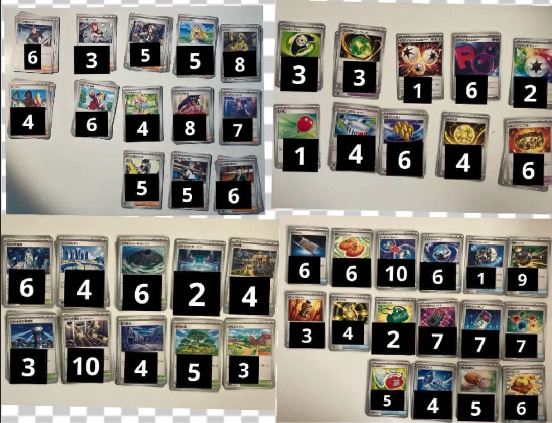 じ*り様 ポケモンカードまとめ売り 引退品　※ゲンガーはホロズレエラー