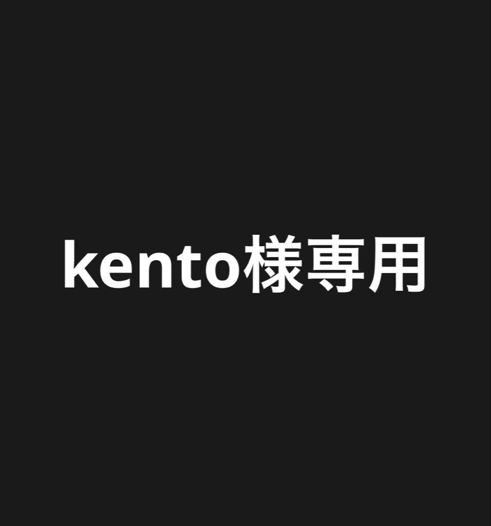 kento☆