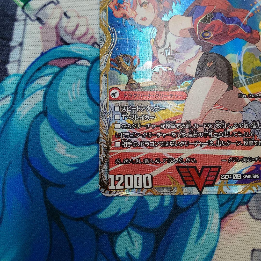 金トレジャー 爆熱王DX バトガイ銀河/爆銀王剣 バトガイ刃斗