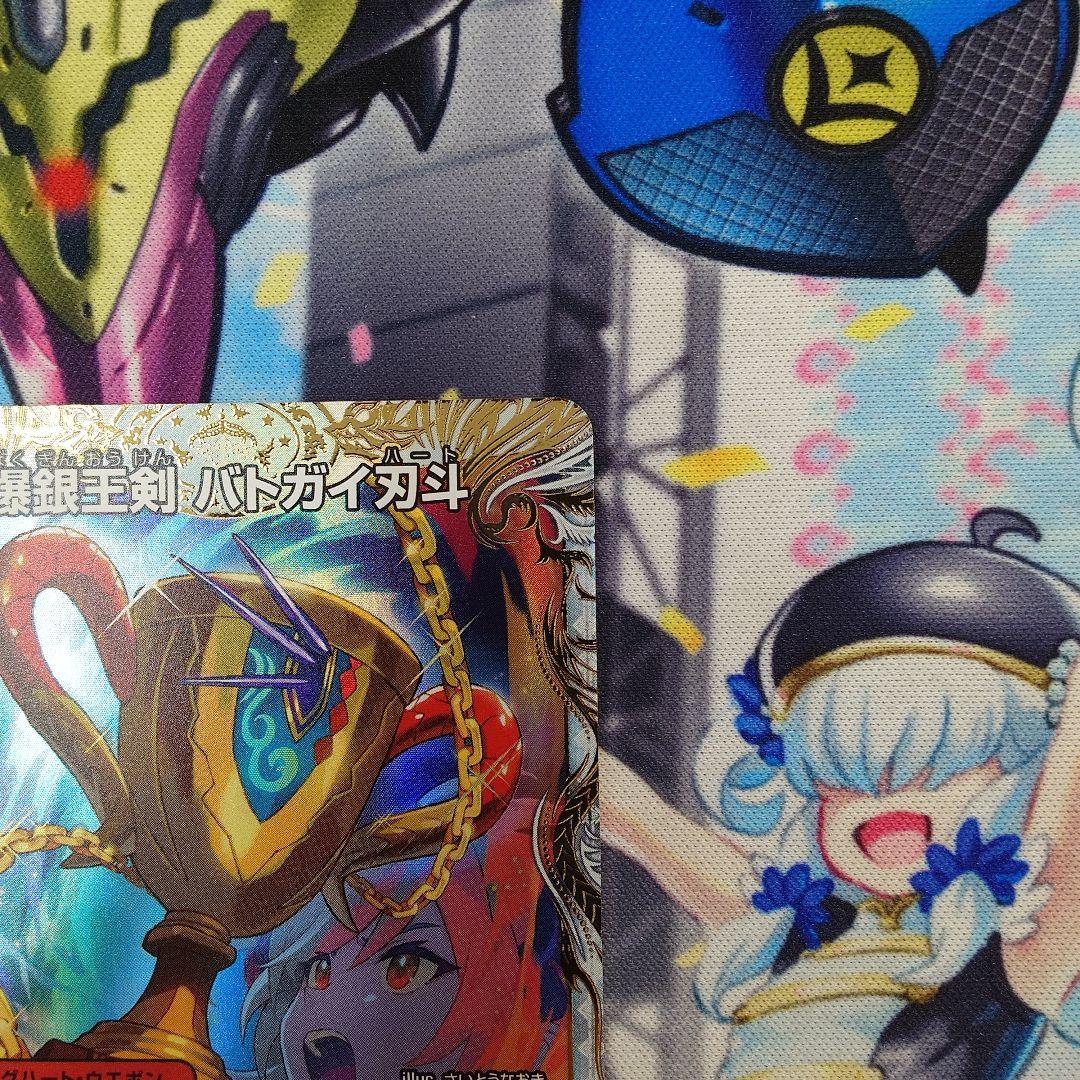 金トレジャー 爆熱王DX バトガイ銀河/爆銀王剣 バトガイ刃斗