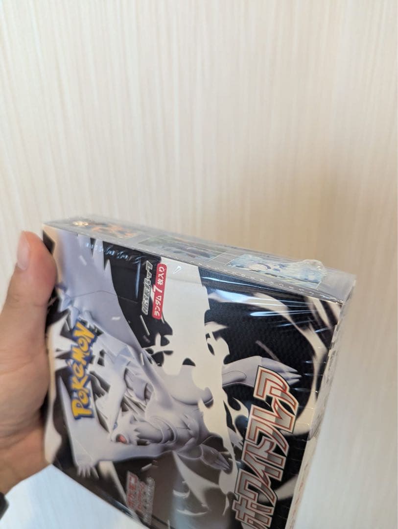 ポケモンカードゲーム ホワイトフレア BOX シュリンク付き 未開封 新品