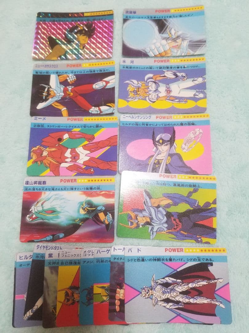 匿名受取 聖闘士星矢カード セット販売