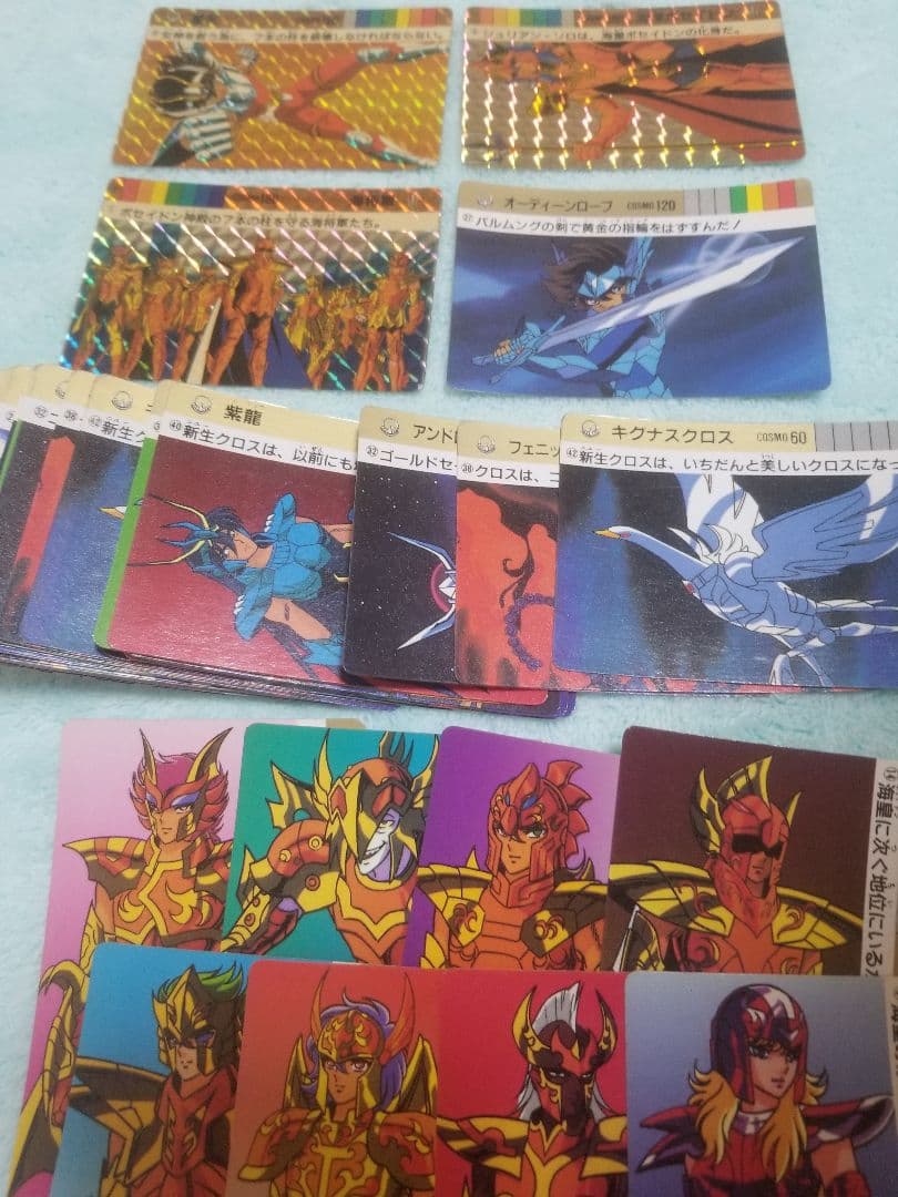 匿名受取 聖闘士星矢カード セット販売