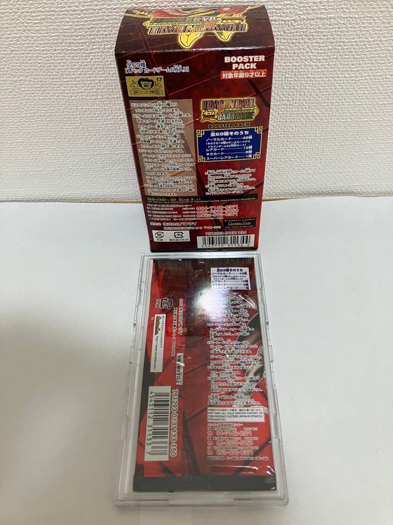 ドラゴンボールカードゲーム未開封1パック