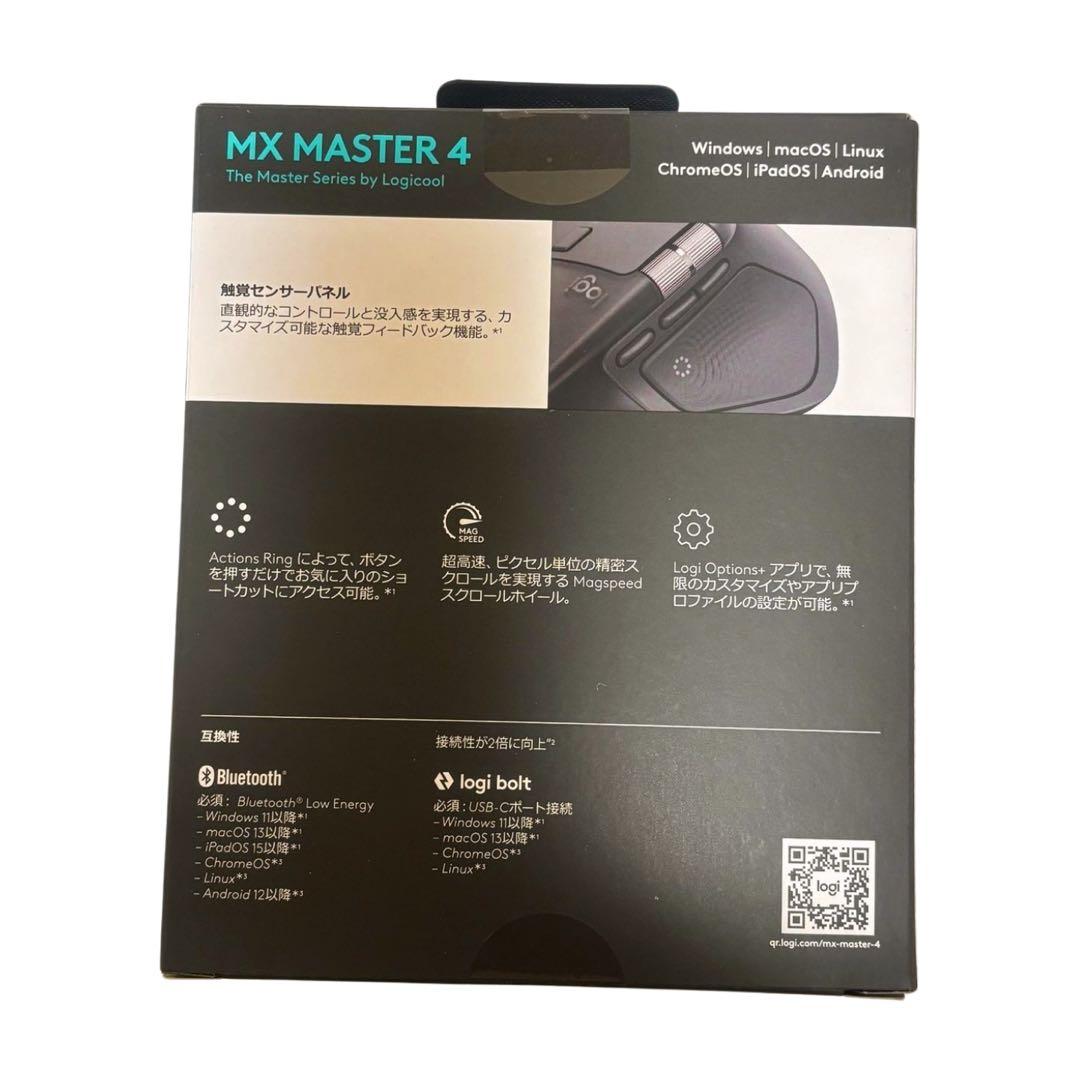 Logicool MX MASTER 4 ワイヤレスマウス