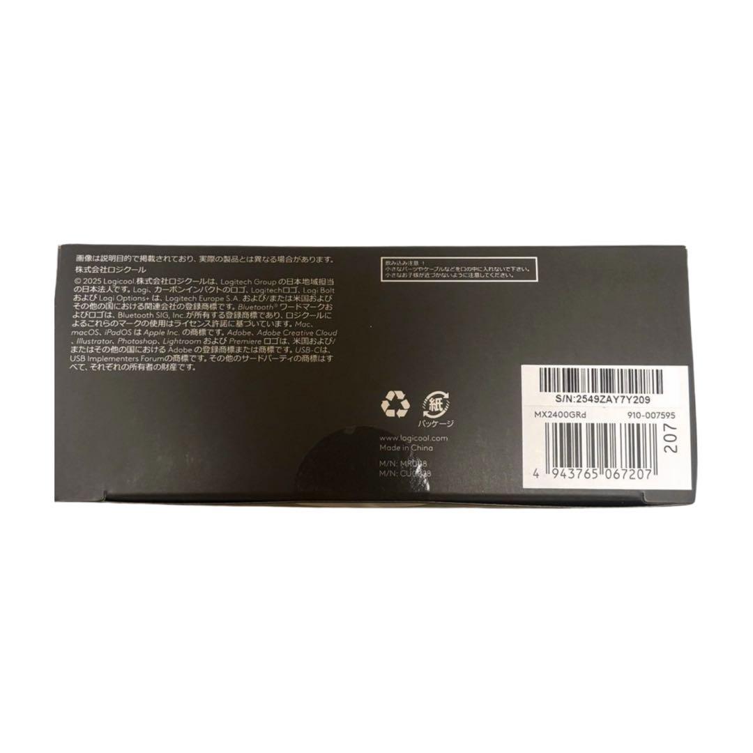 Logicool MX MASTER 4 ワイヤレスマウス