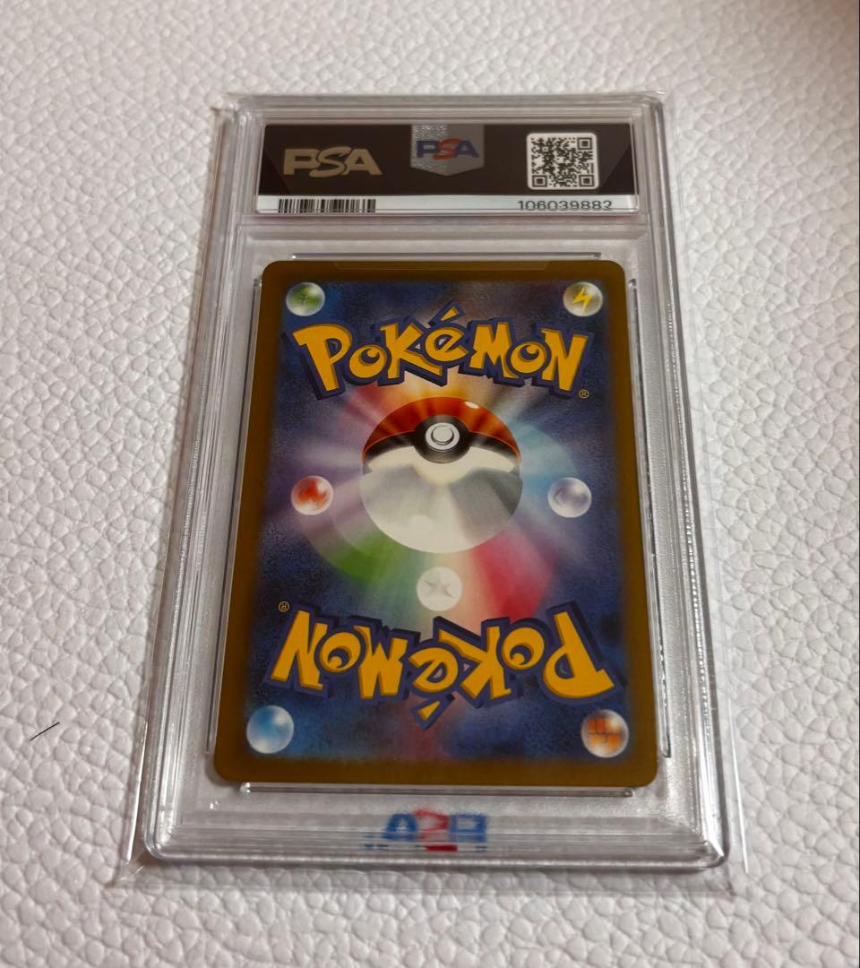 ベルのまごころ　SAR SV5M 097/071