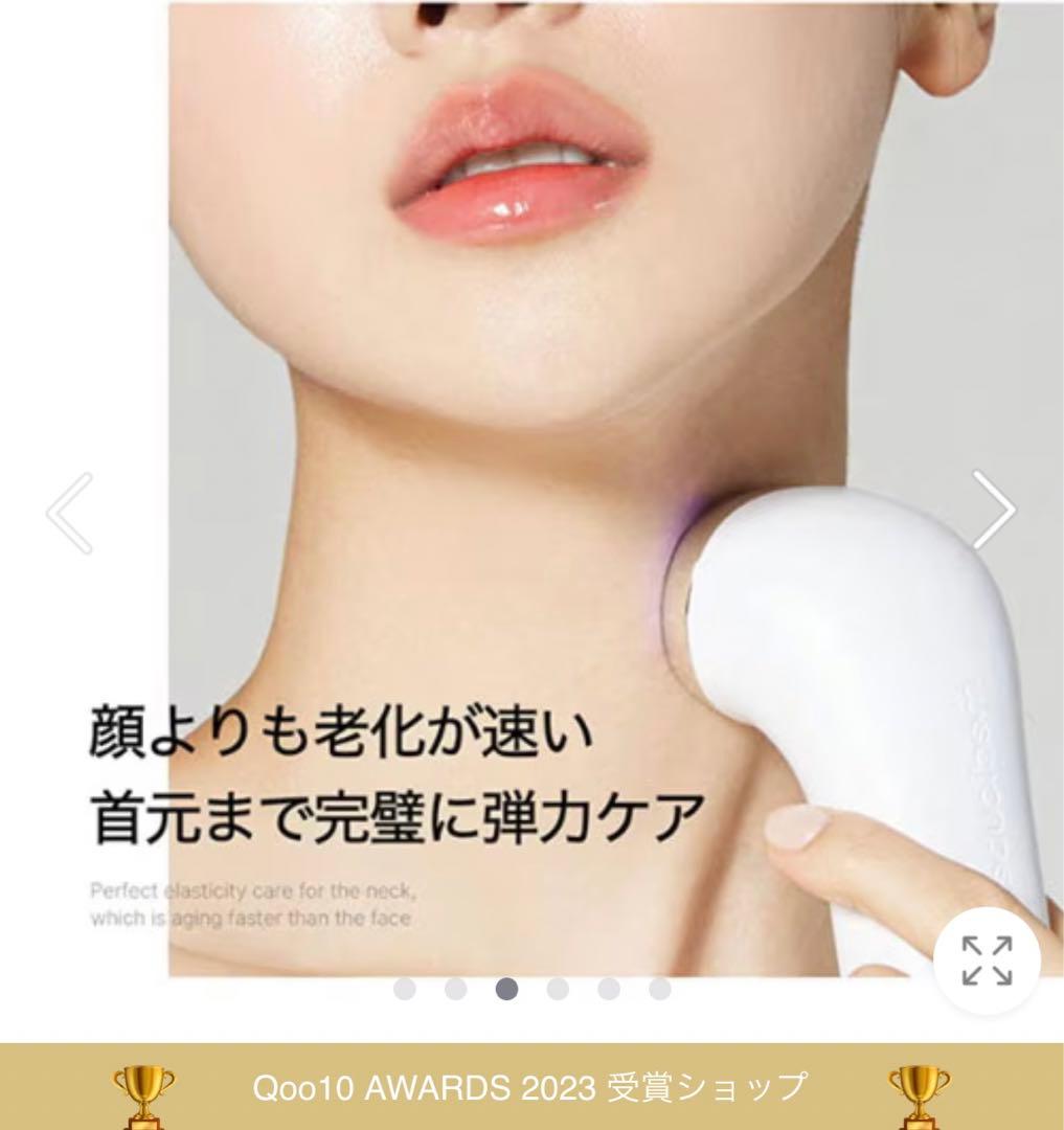 メディキューブ ユーセラディープショット 美顔器 medicube 新品