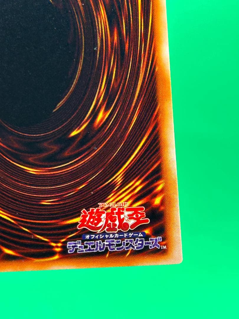 【美品 ② ハーピィズペット竜 UR】初期 真デュエルモンスターズ 遊戯王