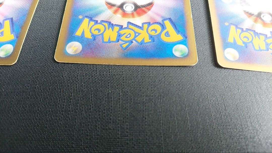 【ポケモンカード★VS】ハガネール(3枚まとめ売り)