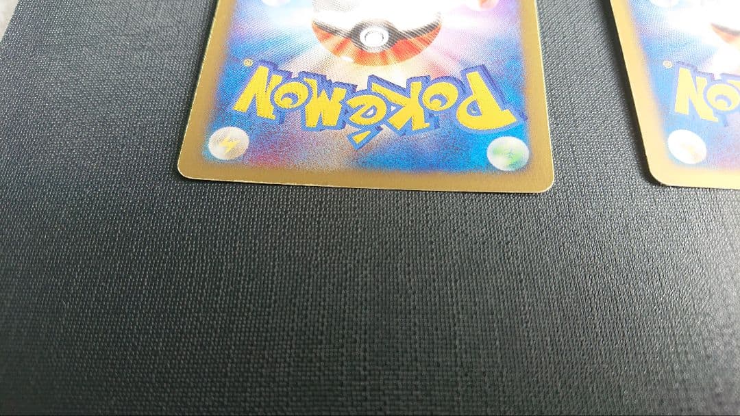 【ポケモンカード★VS】ハガネール(3枚まとめ売り)